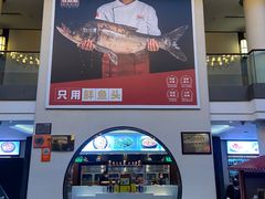-旺顺阁鱼头泡饼(小红门店)