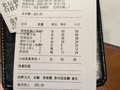 -辣可可·小炒黄牛肉(望京凯德MALL店)