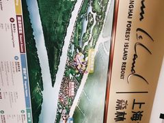 -太阳岛度假酒店