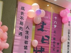 -盛百味·家宴餐厅(霸州分店)