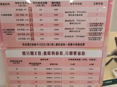 -中国电信(龙盛国际营业厅)