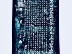 -豫园