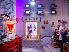 -捞围鲜·港式打边炉(海阳路店)