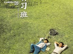 -保利国际影城(保利文化广场店)