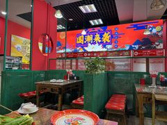 -金石老面坊·渔家菜(金石滩店)