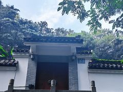 -北极阁公园