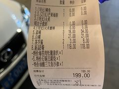 -三禾寿司(石龙店)