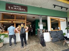 -mamalao老挝烤肉糯米饭