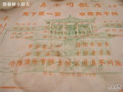 菜单-真不同饭店(老城店)