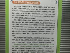 -金博智慧注意力感统训练(回龙观校区)