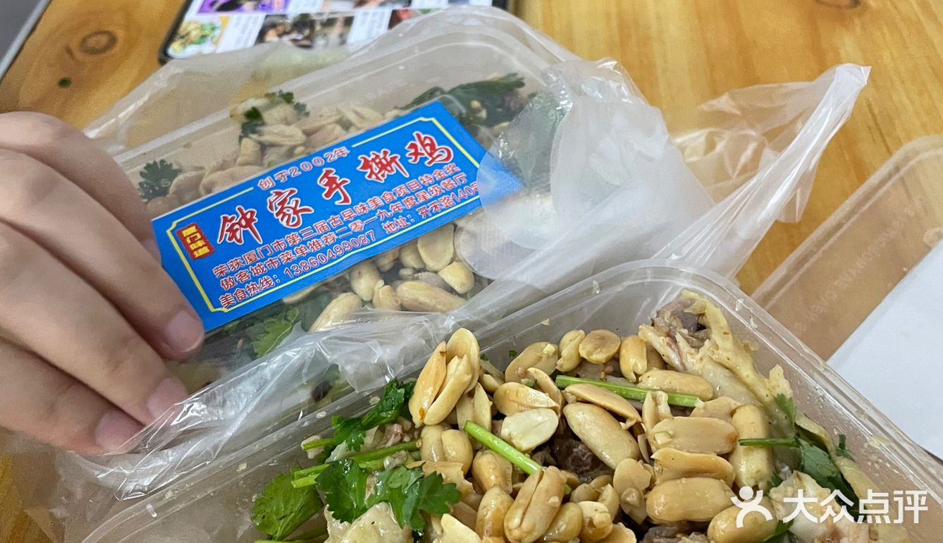 在厦门八市吃的也太多了吧[加油][加油]
