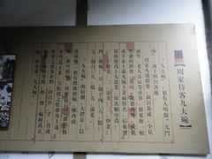 -尧坝古镇