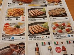 菜单-萨莉亚意式餐厅(黄村高德汇店)