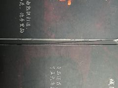 -剧狐剧本杀(徐汇1号店)