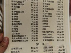 -陈记卤煮小肠