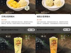 -蘭亭·新都汇