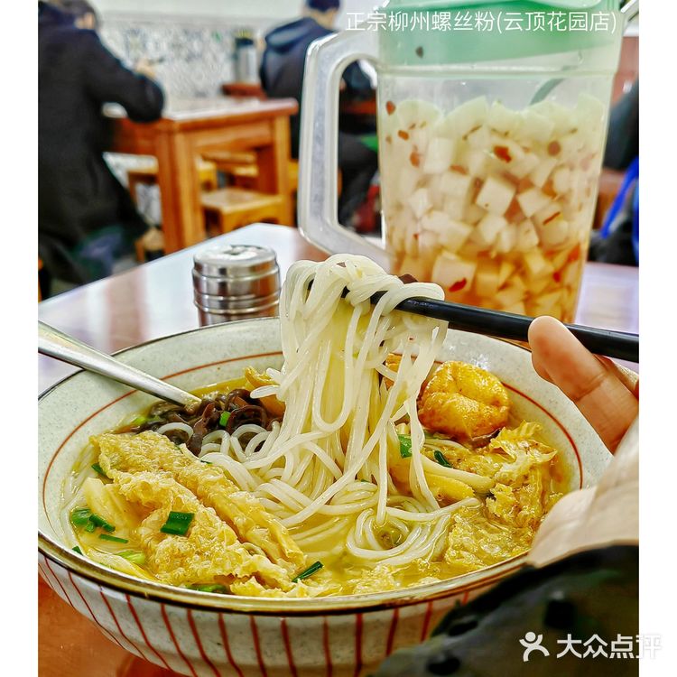 一碗螺蛳粉解千愁