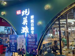 门面-蚝英雄鲜蚝自助专门店(长楹天街直营店)