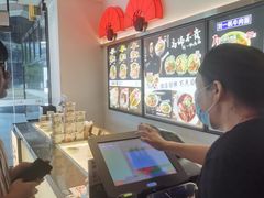 -和府捞面(星光大道一期店)