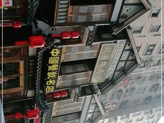 -淮南牛肉汤酒店(可伦公馆店)