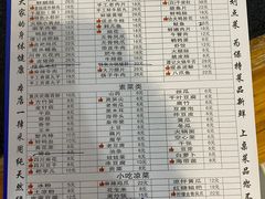 -谭记重庆老火锅(总店)