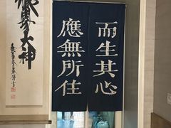 -囿面传统制面馆(中央路店)