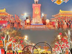 -大唐不夜城