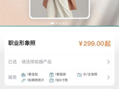 -海马体照相馆(佛山岭南站店)