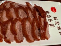 -北京全聚德(王府井店)