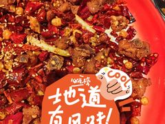 -川堂风·跷脚牛肉·乐山爆炒(宝山日月光店)