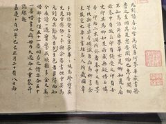 -苏州图书馆(人民路总馆)