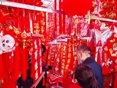 -西北轻工批发市场