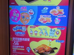 -大家乐(深圳喜荟城店)