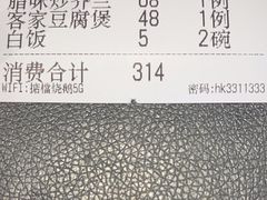 -香港深井掂檔烧鹅茶餐厅(海韵城店)