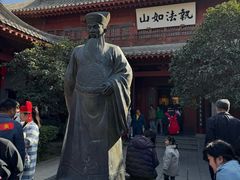 -开封府