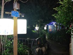 -晓雯人家