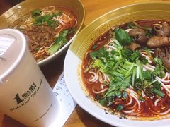 -幺不倒重庆小面(大梁店)