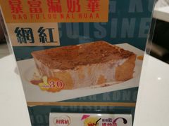 -龙记·香港茶餐厅(海上世界店)