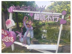-无锡梅园公园