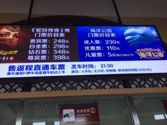 -华夏文旅海洋公园