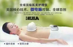 -美丽妈妈产后恢复中心(城西力盟国芳店)