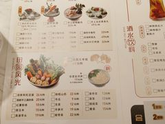 -捞神煲汤火锅(湖滨商业街店)