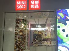 -银座mall(东直门店)
