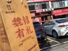 -魏铭鱼头捞饭(晋阳路店)