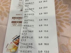 -新东源国际酒店·新东源食坊(沙井店)
