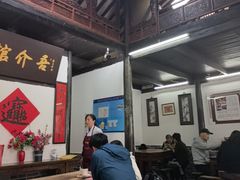 -吾介小籠館