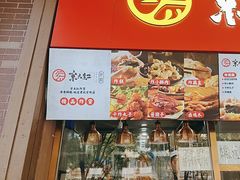 -京天红酒家(虎坊路店)