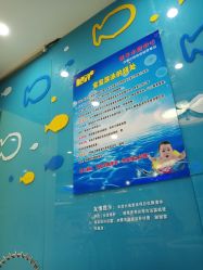 -AIBBY亲子水育中心(盐城宝龙店)