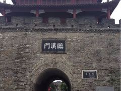 iphone_upload_pic-襄阳城墙