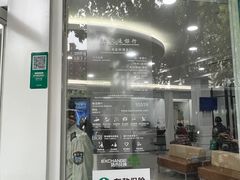 -交通银行(金桥湾支行)